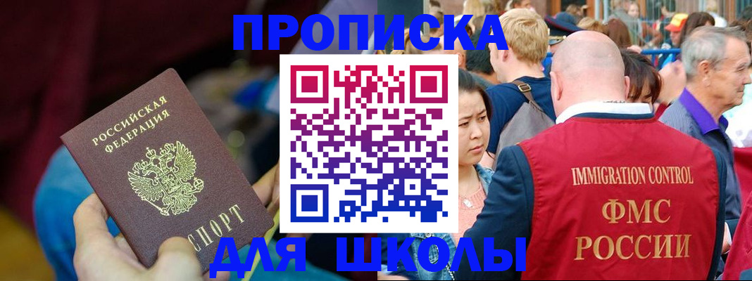 временная регистрация 2025 в Каргополе