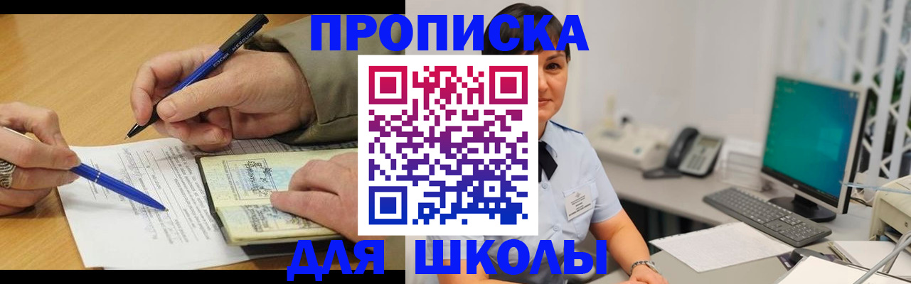 временная регистрация в Каргополе