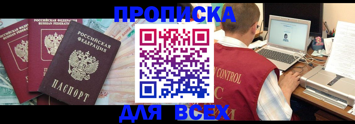 миграционный учет в Каргополе